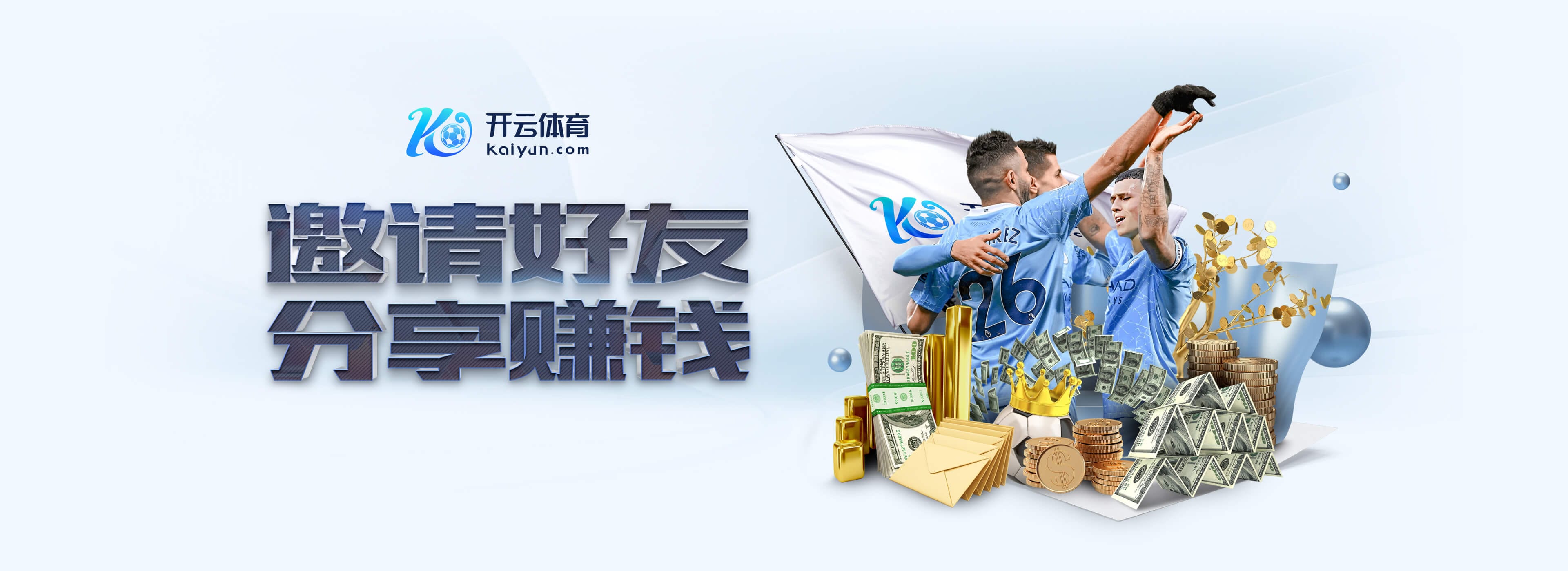 一路同行,不离不弃,谢谢所有的第12人!精彩球迷图集(四)